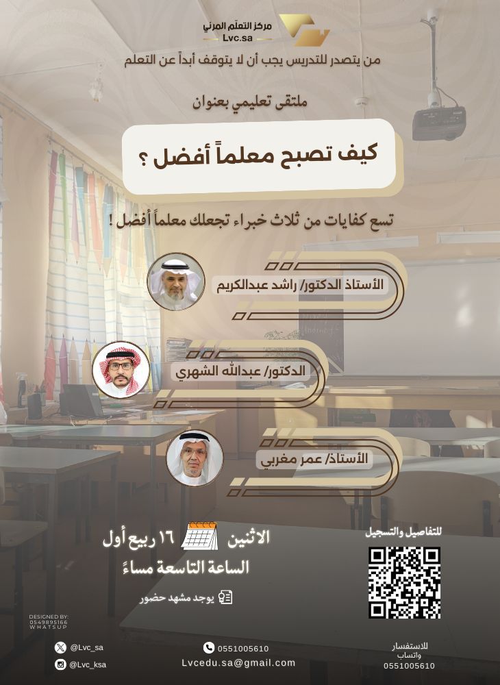 مركز التعلم المرئي للتدريب tweet media
