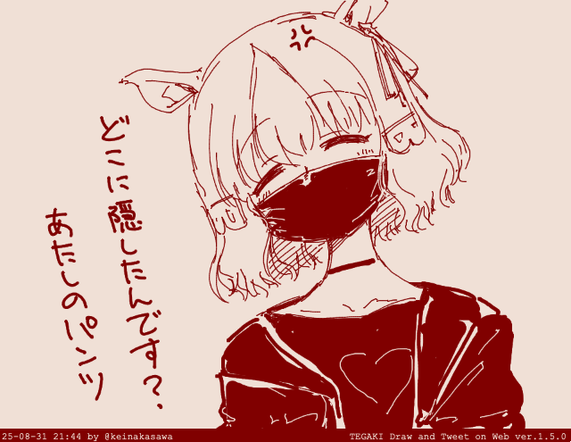 ごめんよベルノ #tegaki_dt 