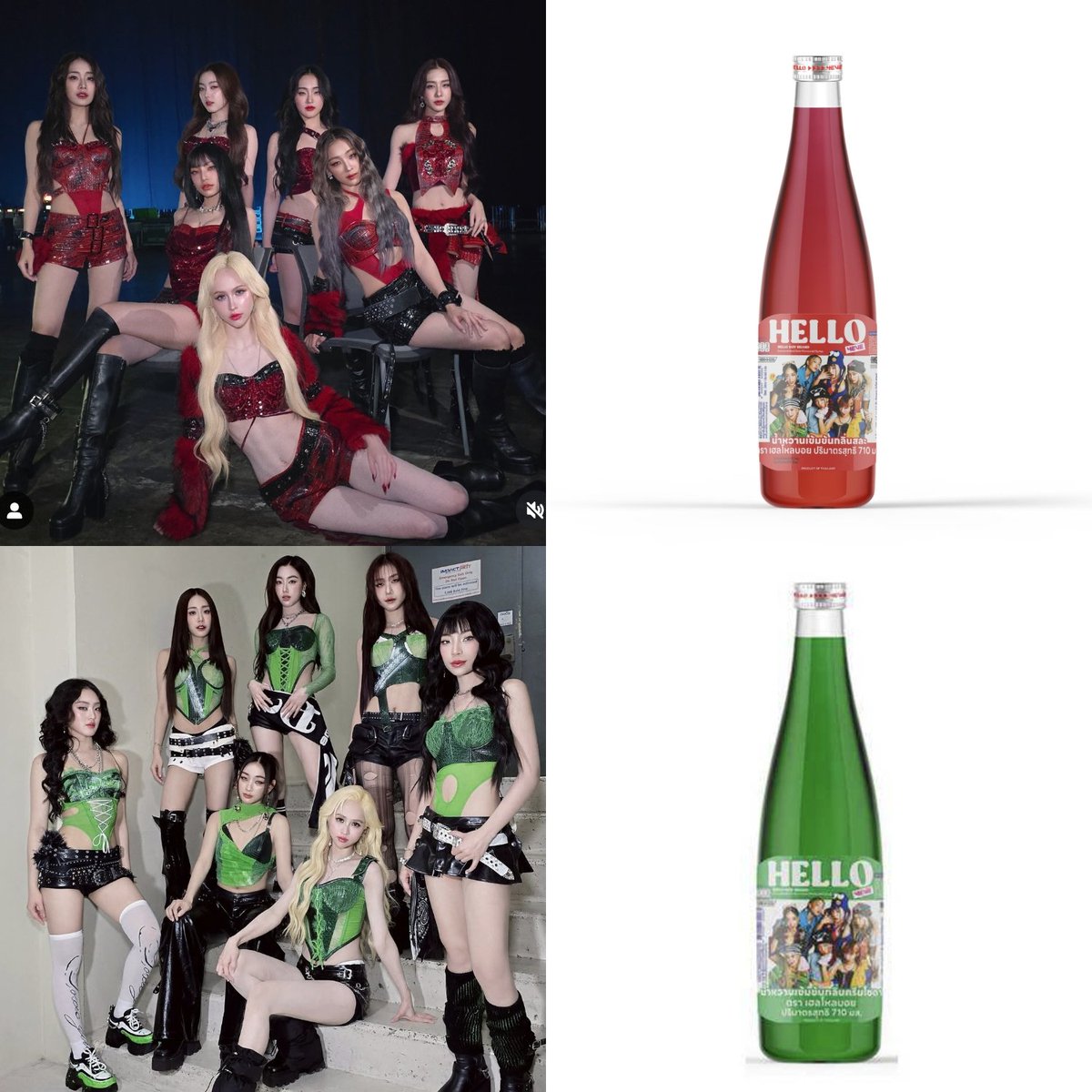 โอเค เป๊ะ ใช่ 555555