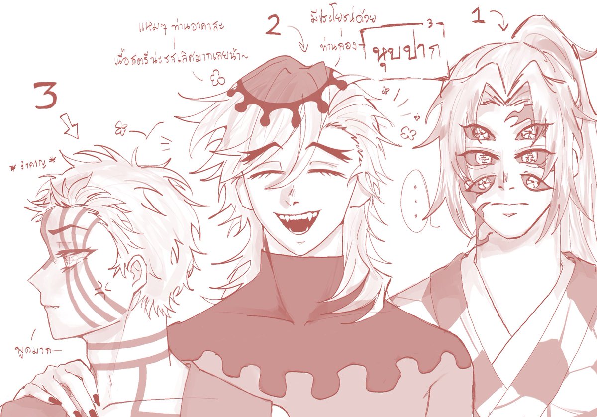 ขออนุญาตรวบเลยนะคะข้างขึ้นทั้ง3ท่าน 🙇‍♀️

<a href="/crimsonnight1st/">黒死牟 ▍𝓚𝑜𝑘𝑢𝑠ℎ𝑖𝑏𝑜 (slow)</a> 
<a href="/AKAZATHETHIRD__/">‍‍ ‍ ‍ ‍ ‍‍‍‍‍ ‍ ‍ ‍ ‍ ‍ ‍ ‍ ‍ 𝓐͟𝙺𝙰𝚉𝙰 .ᐟ 📵</a> 
<a href="/__FrozxnFounder/">Doma童磨🪷</a> 

— เห็นในพินแล้วอยากวาดค่ะ5555 ขอบคุณที่รีมาเล่นด้วยกันนะคะ
เรฟใต้เมนชั่น