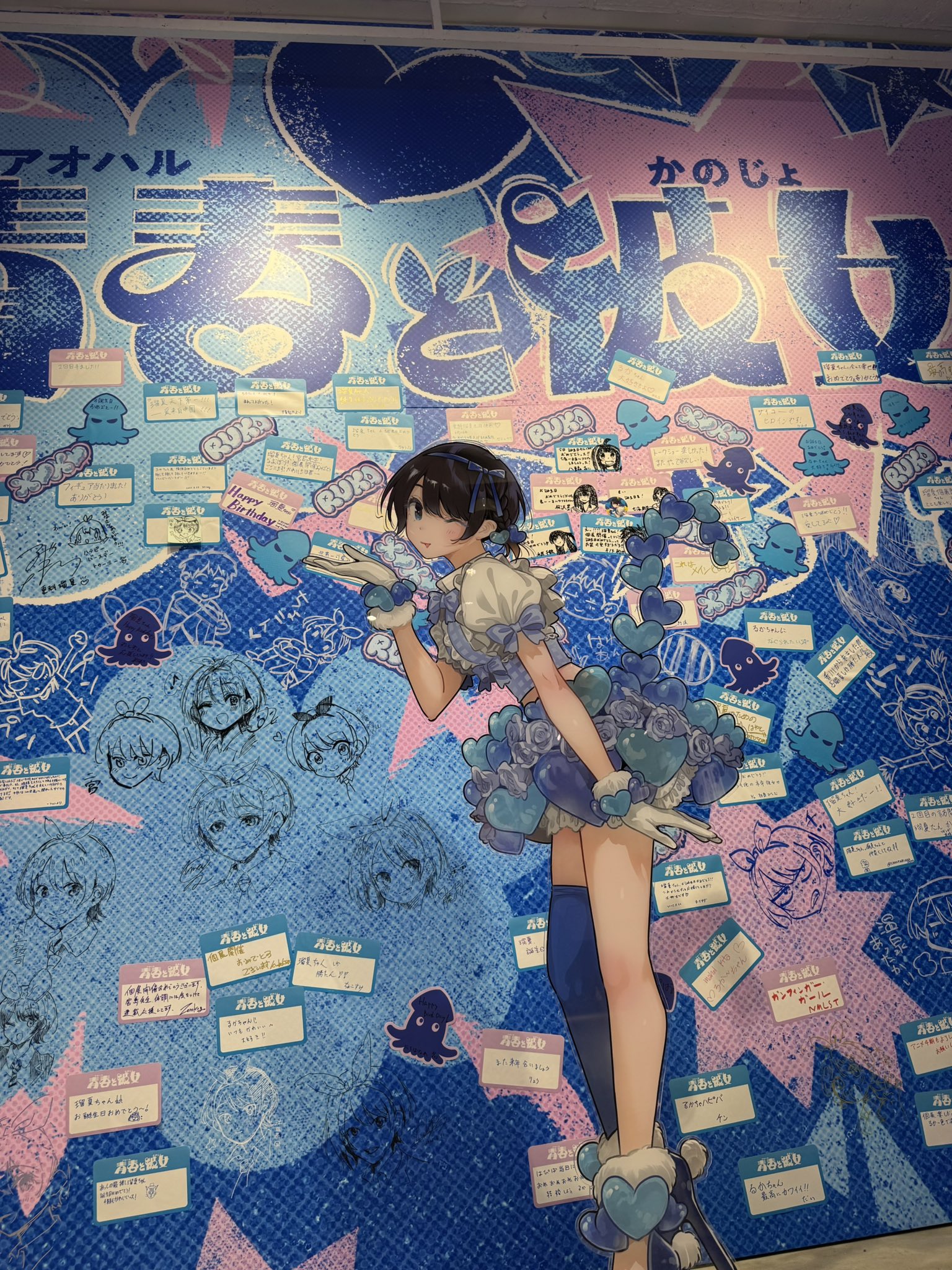 彼女お借りします展 更科瑠夏 複製原画 Amazon.co.jp: 彼女、お借りします かのかり 更科瑠夏 複製原画