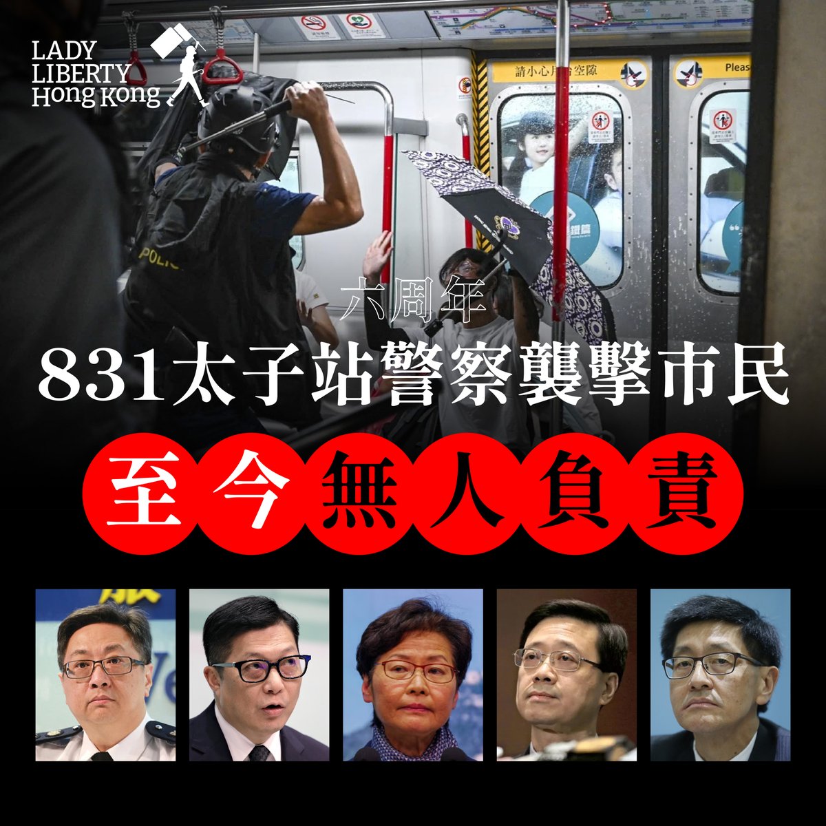 ⚠裁断済　LOTを知る 考え方とその実践 決断のとき ――トモダチ作戦と涙の基金 – 集英社新書