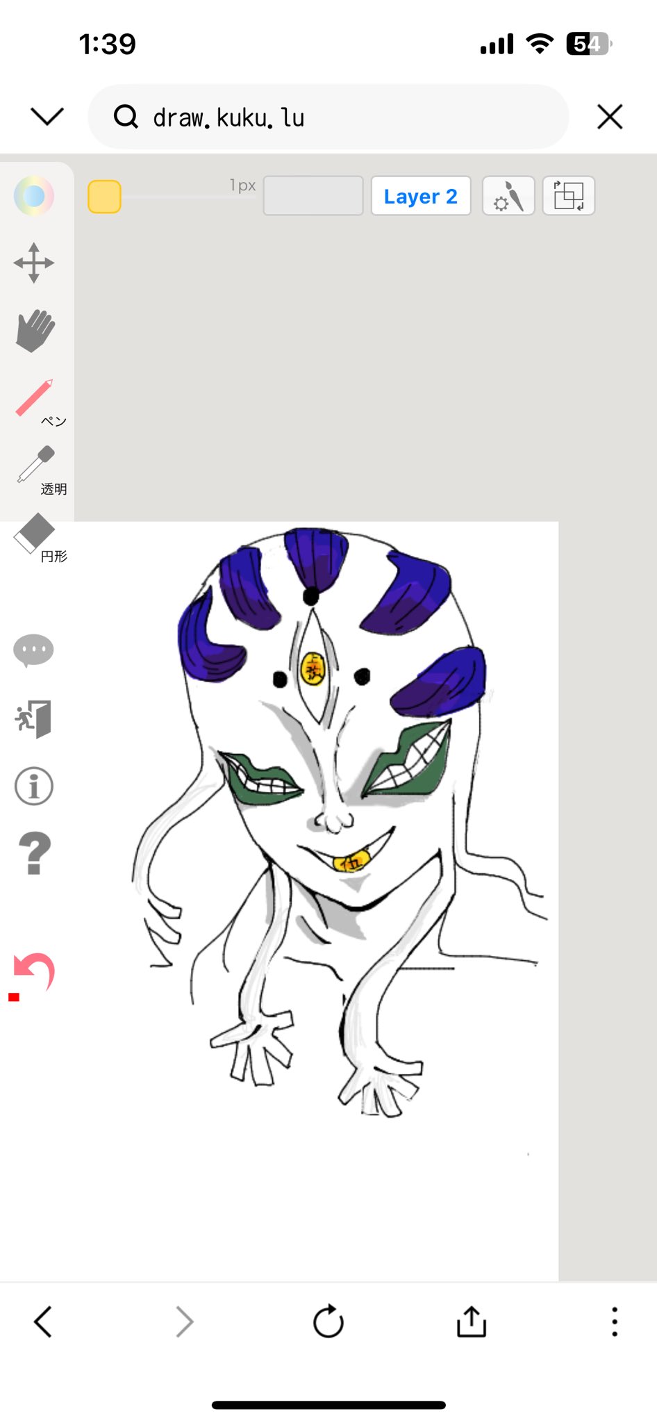 僕が描いた絵 僕のヒーローアカデミア】轟焦凍 描いてみた【一発描き】speed