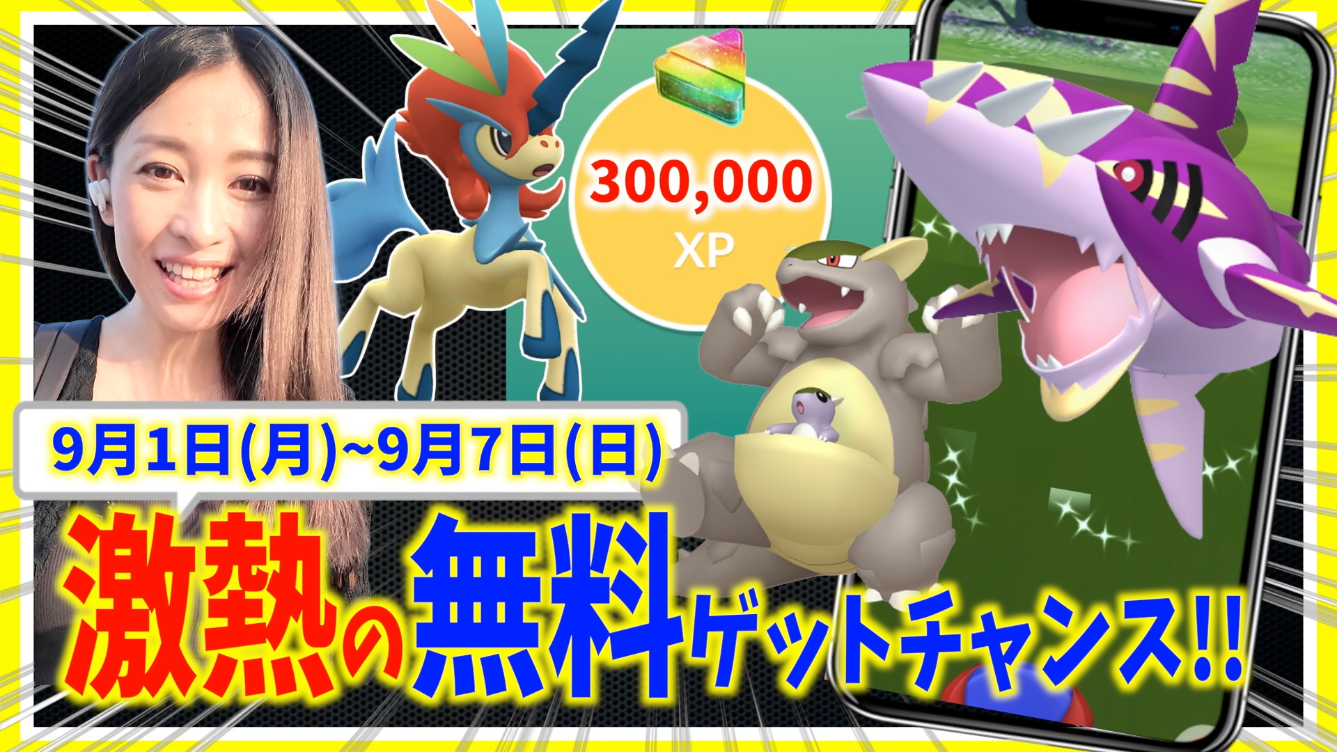 最終値下げ　ポケモン 北海道だいすき発見隊　まとめ売り　42点 値下げ【北海道限定商品】ポケモン ロコン 北海道だいすき発見隊