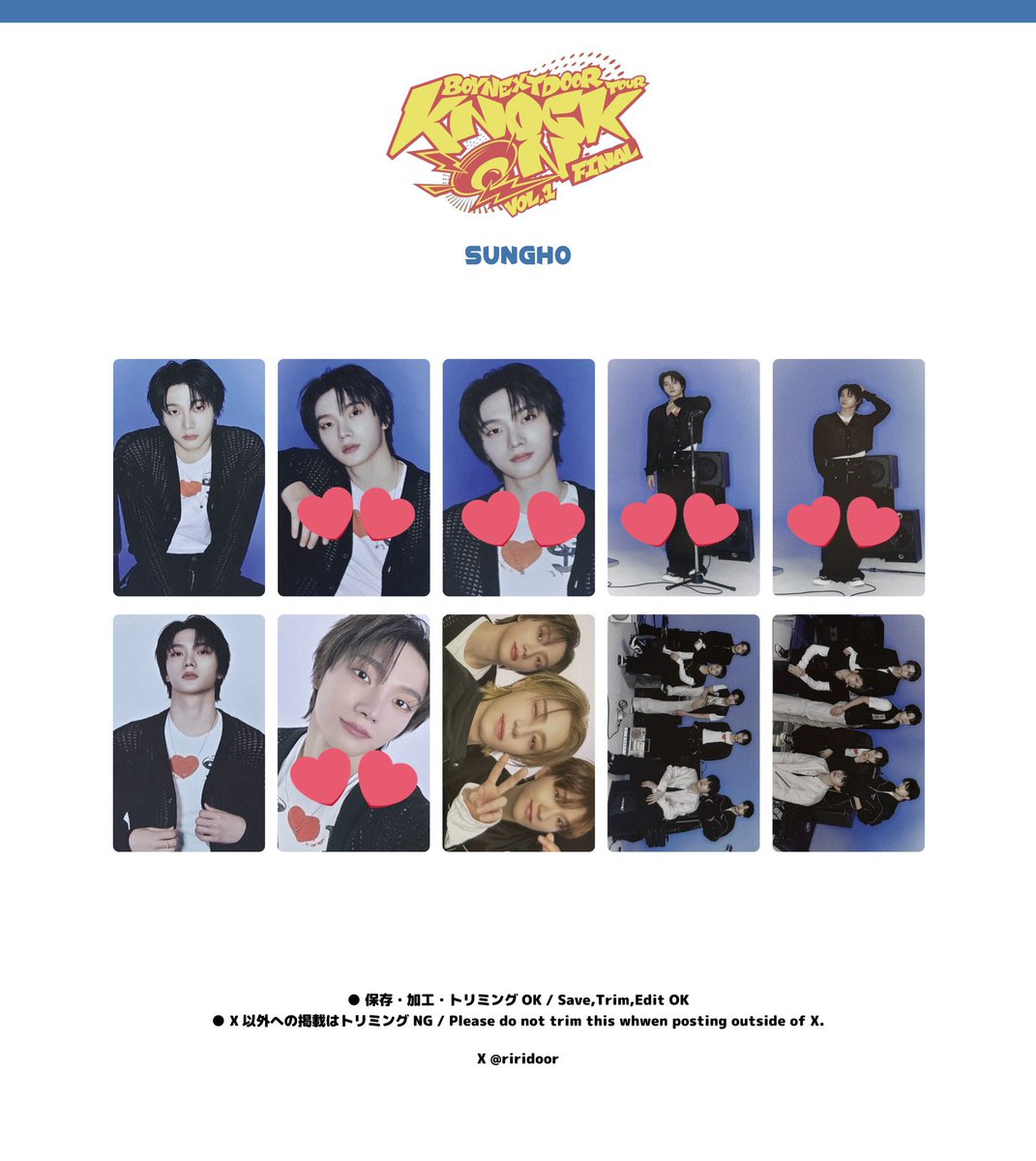 すにん tweet media