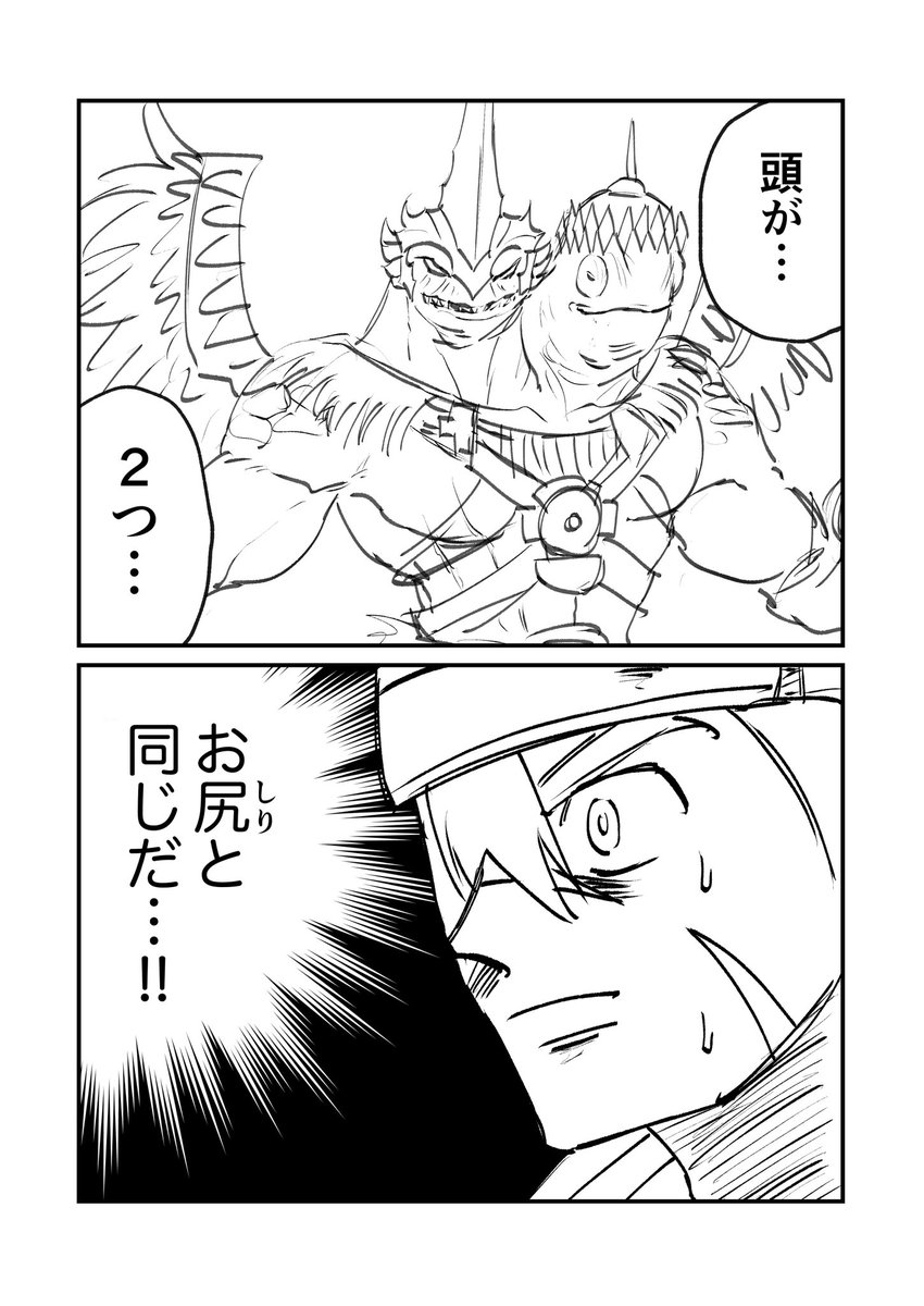 最終章‼️激安なりましたよ♡︎(❊︎´︶`❊︎)。۞·: 🌾 (@oiyo_iyo) / X