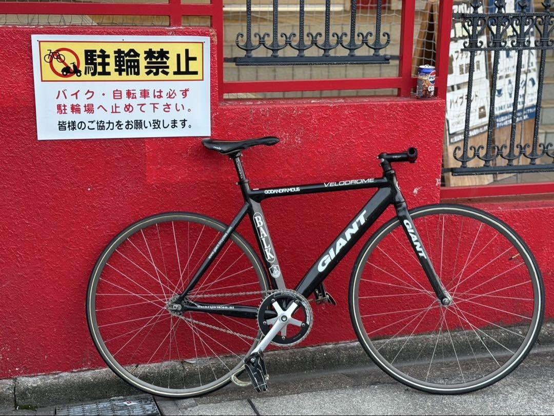 Giant Velodrome track racing pro team supplies