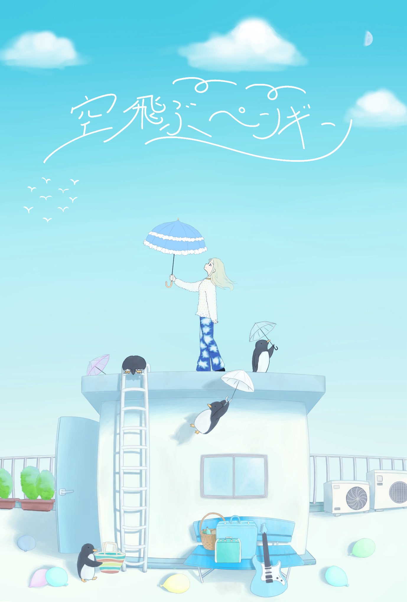 み そ し る ページ みそしる3号 (@HappyTrueEnd727) / X