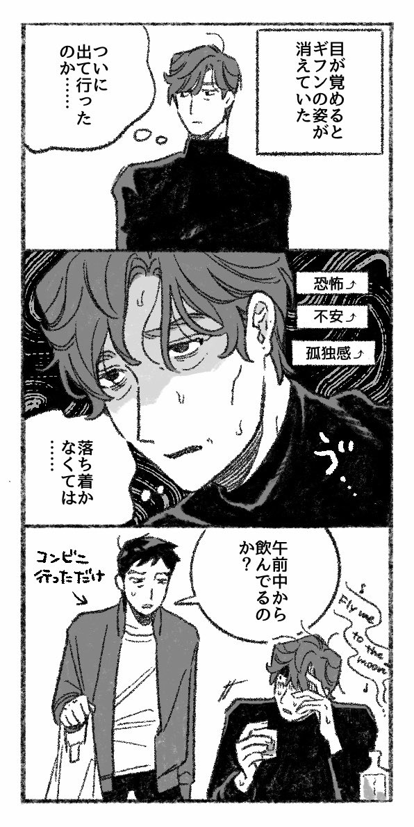 wanikawa222's tweet photo. 分離不安 #inhun https://t.co/YHHrICjwuM