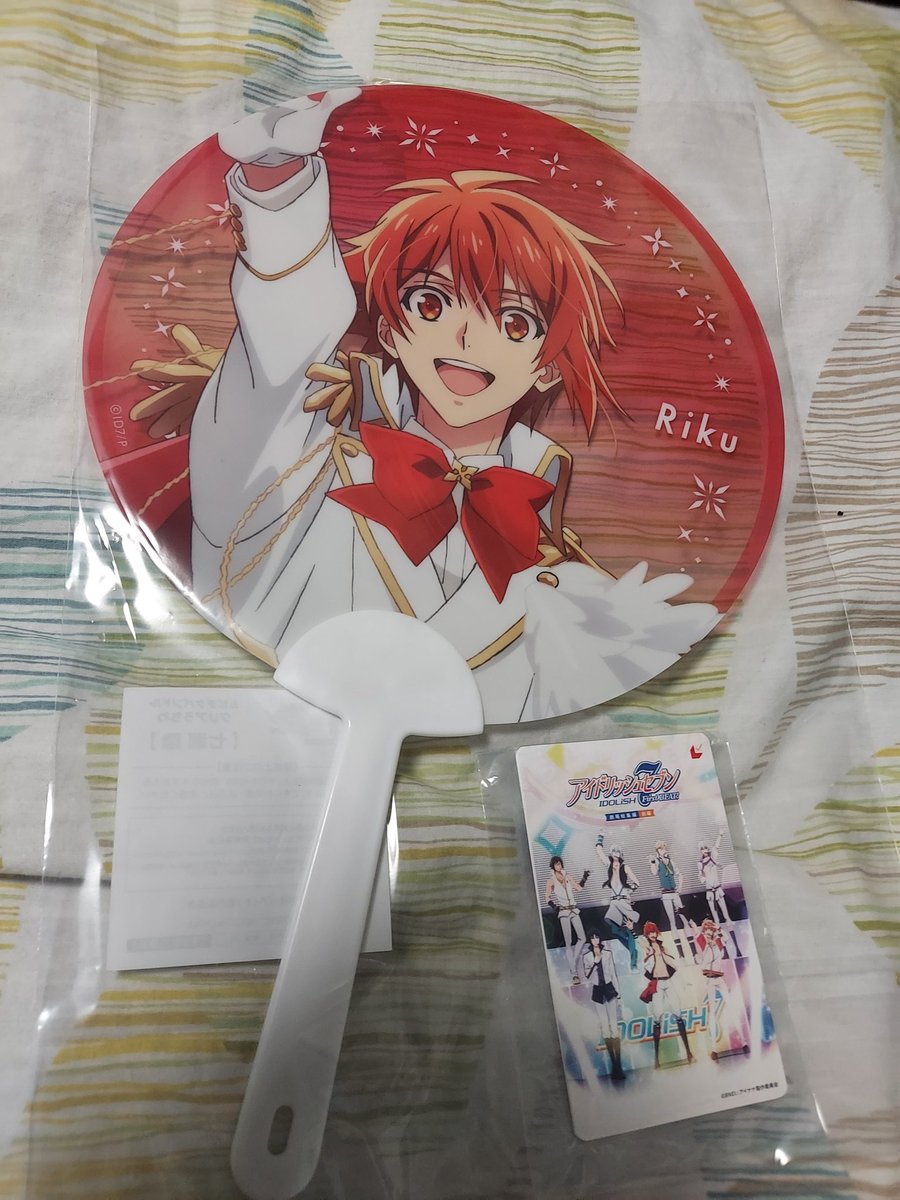 ムビチケ１弾の方も届いてたわ