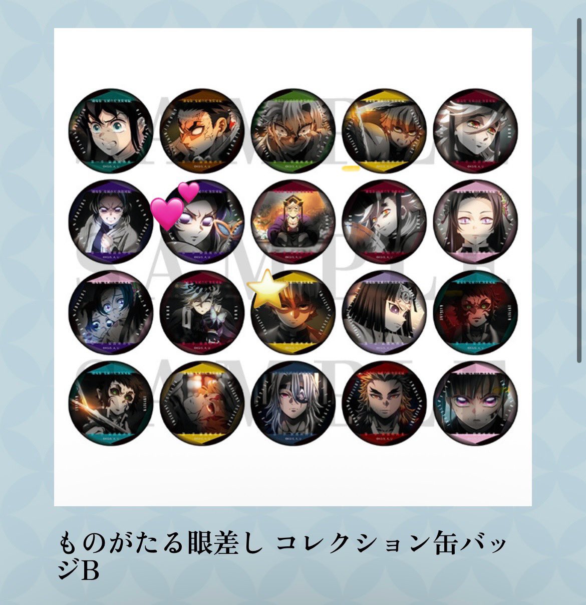 アクリル画　炎柱　A2 アクリル画 炎柱 A2