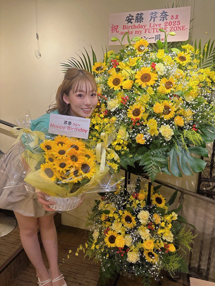 2025.08.29
Birthday＆Release LIVE

3年ぶりのワンマン有難うございました‼️テーマは向日葵🌻
新たな楽曲達と今の私らしさを届けたいそう思った時に決まりました

夏に生まれて夏に咲く花
太陽が照らす方へ気高く咲き誇れる様25歳も頑張ります‼️
皆は私の太陽☀️久しぶりのワンマン沢山の愛を有難う‼️