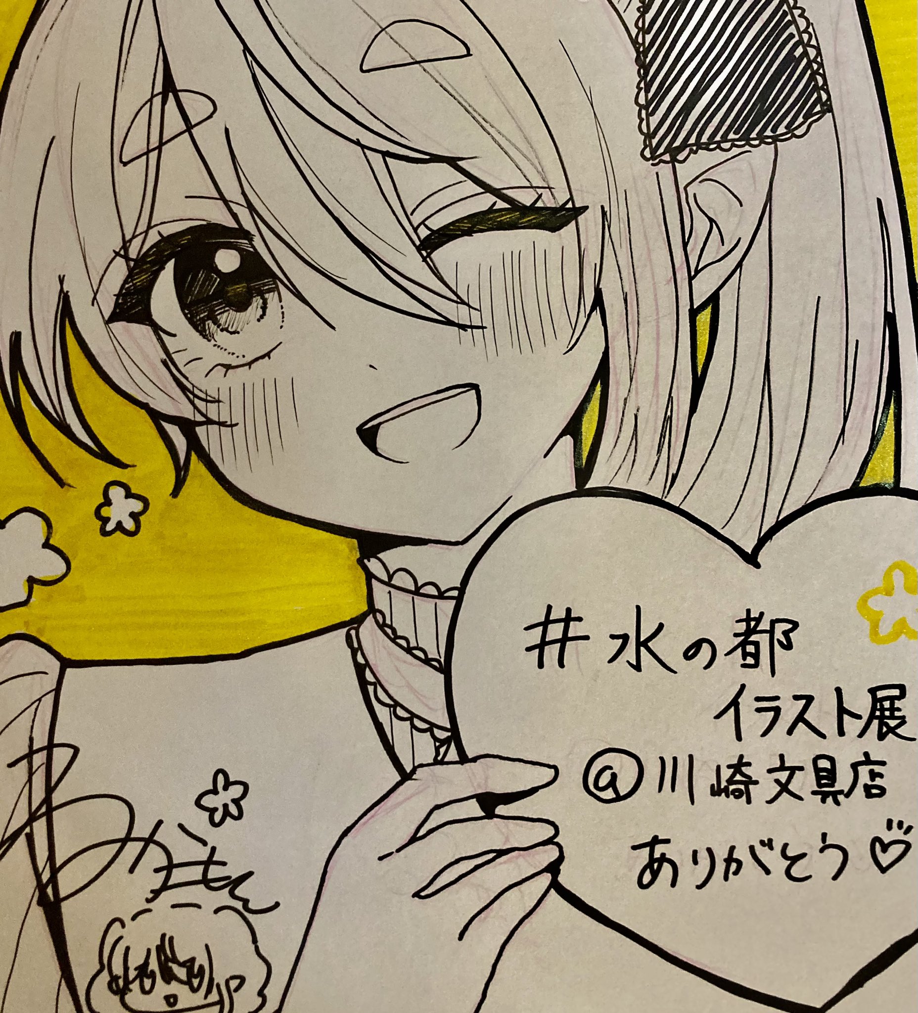 この絵を見ていると、とてもやすらぎました。引っ越しの為、出品致します。 VI0624O-01_1200x.jpg?v=1745817300
