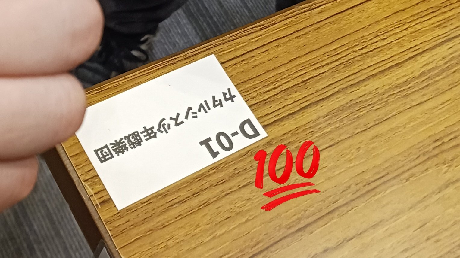 ki様・有難うございました✨ いーた on X: 