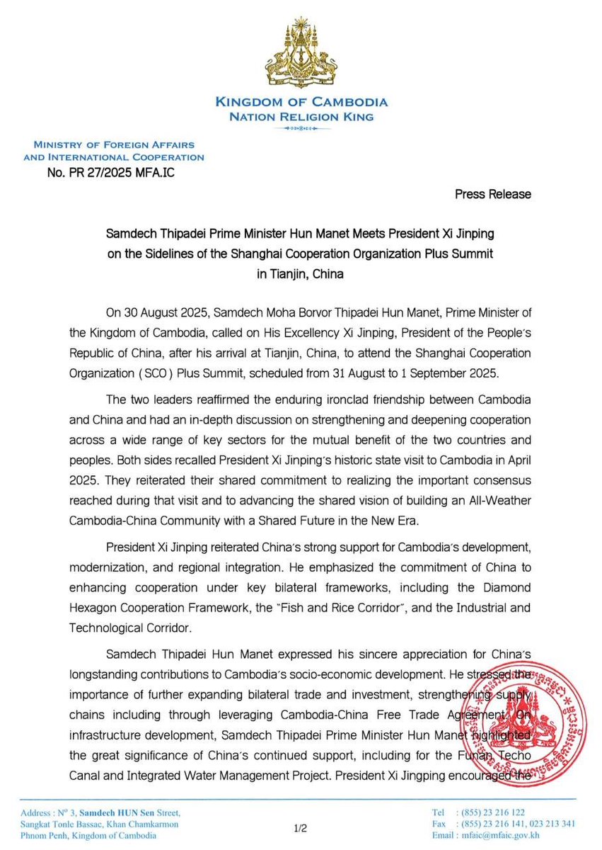 Peace_Palace_KH's tweet photo. Samdech Thipadei Prime Minister Hun Manet Meets President Xi Jinping on the Sidelines of the Shanghai Cooperation Organization Plus Summit in Tianjin, China 🇰🇭🇨🇳 https://t.co/WHMsXH7gwV