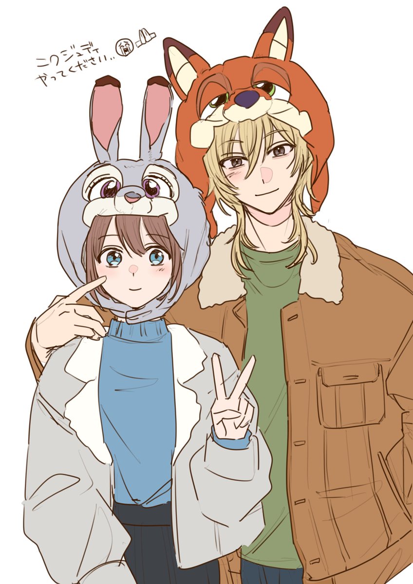 pa_________rio's tweet photo. 薫あんﾁｭｯﾁｭ🐰🦊 https://t.co/OjTDvQpHvn