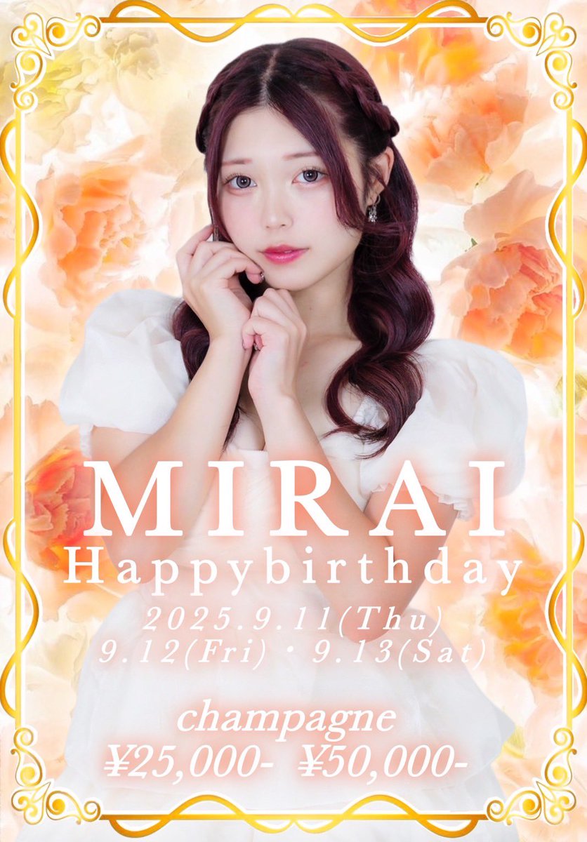 mirai__0905's tweet photo. 9月前半 #未来���ゃんスケジュール です🐇🧡

9月はいっっっぱい会いたい！！！！
9月11日、12日、13日の3日間バースデーイベントもあります🎂♡

お祝いの月㊗️ https://t.co/pwxCDH5ofA