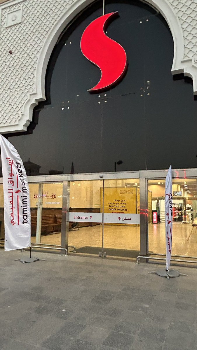 المهرجان كان باشراف سفير مملكة تايلند بنفسه متواجد مع موظفين السفار .. جهود رهيبة لاظهار ثقافة بلدهم بالتعاون مع اسواق التميمي ان فواكه تايلند تلاقوها جاهزة ومقطعة عندهم مستقبلا .. في الصور سفير تايلند