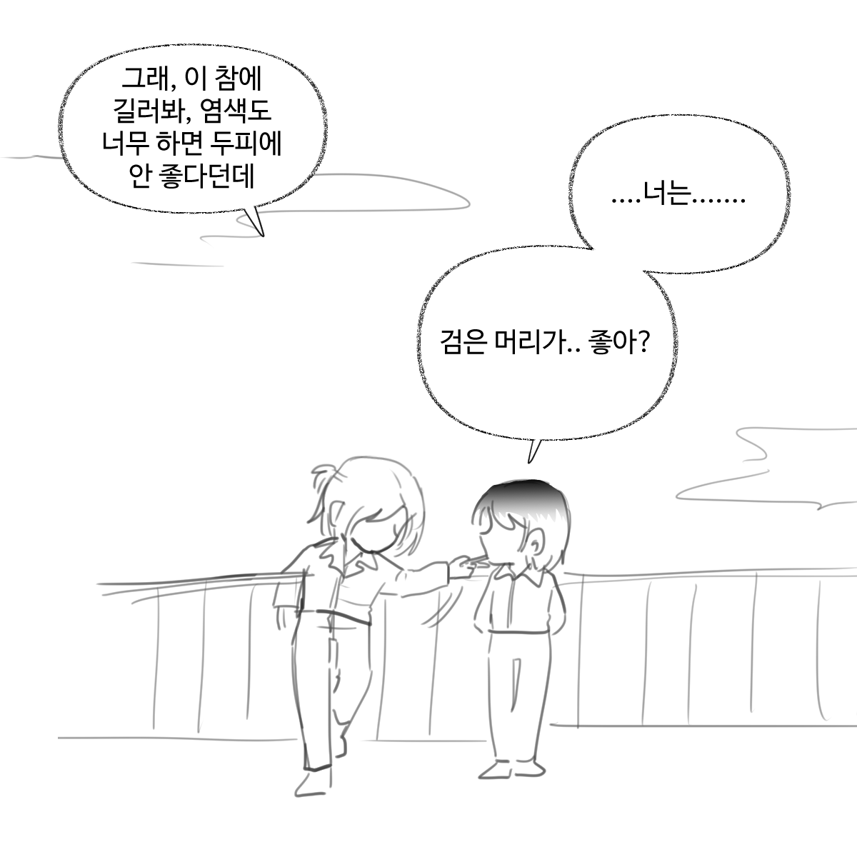 💚김뭐시기💙 tweet media