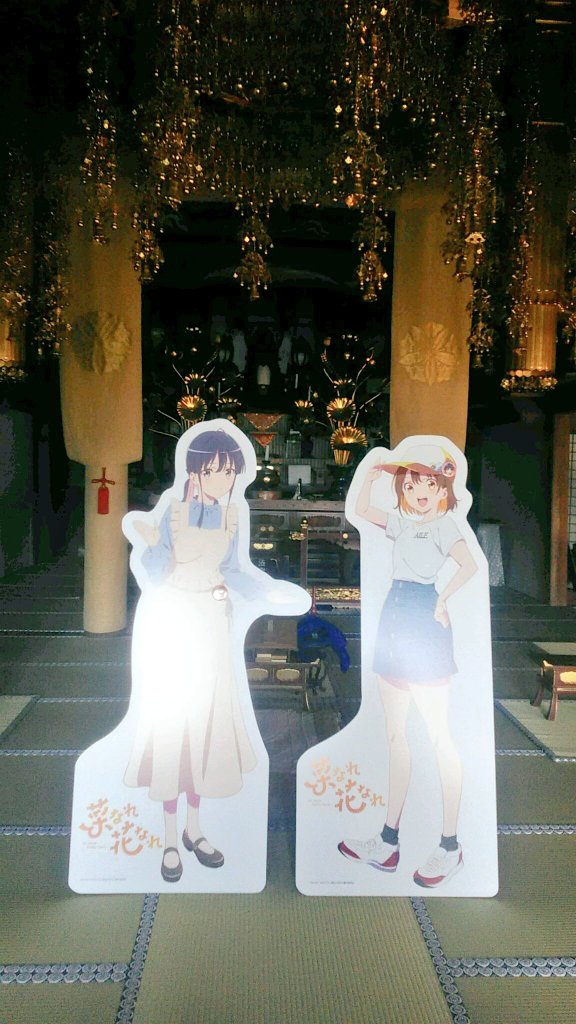 沼田なれなれ夏祭り参加してきました〜🤗✨
たくさんの参加者、たくさんの展示物、ぐんまちゃん羊羹、聖地、舒林寺さんでの打ち上げと。楽しかったです☺️✨
参加された皆さんお疲れ様でした～🌼 