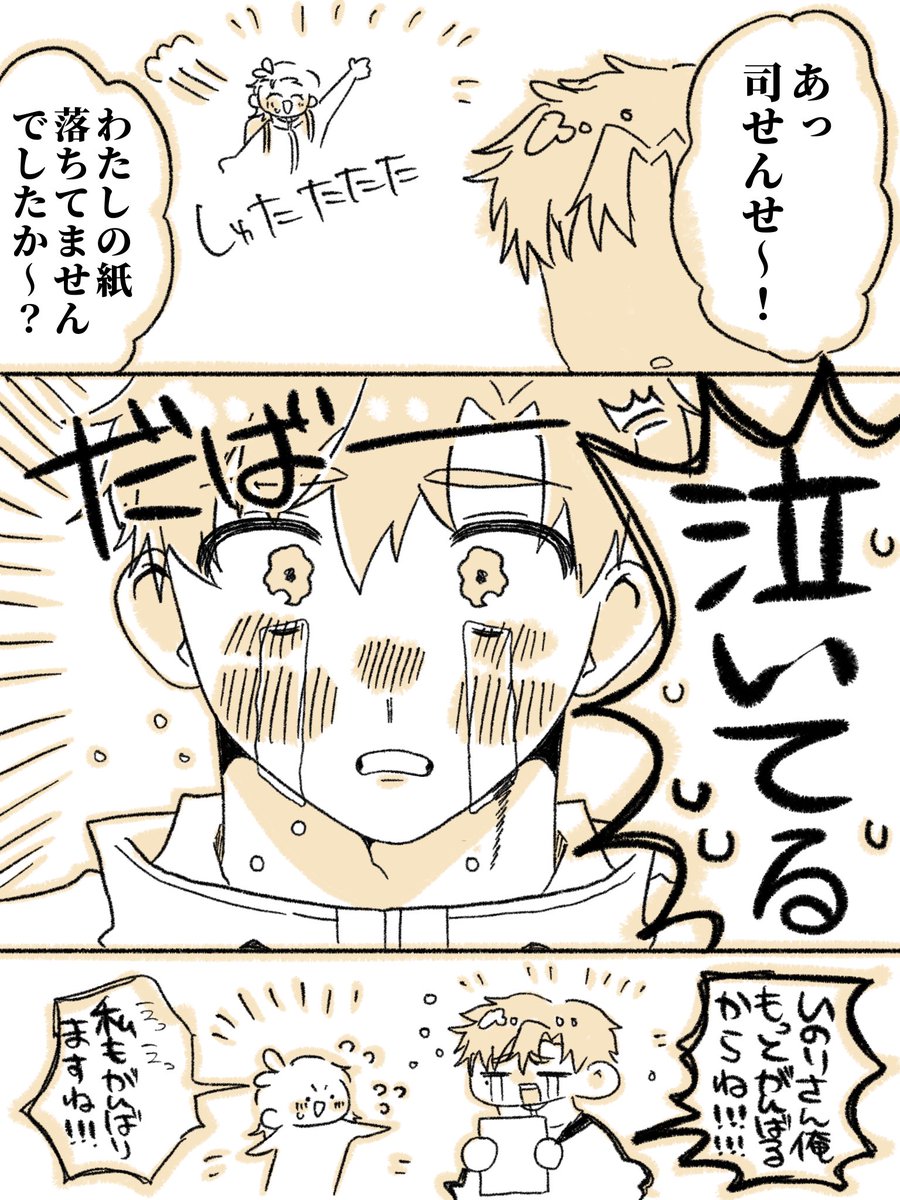 💍 (@omaru_0tm) / X