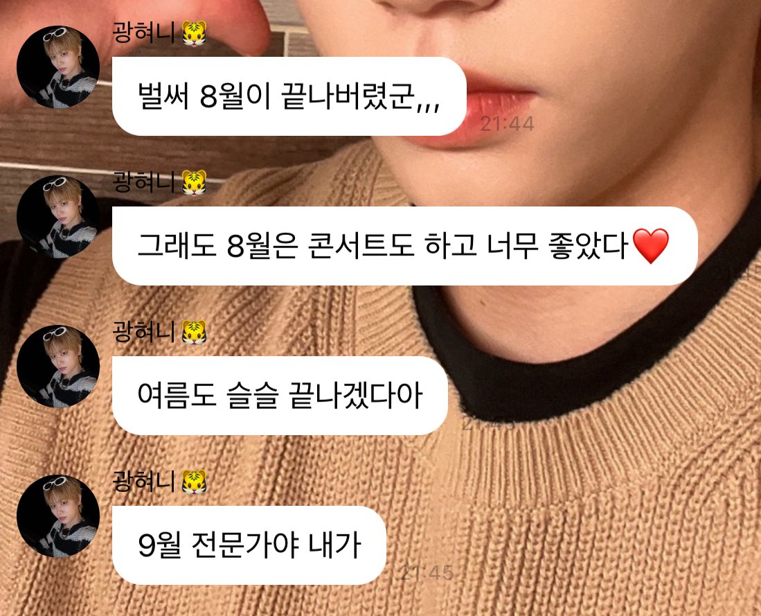 살면서 처음 들어보는 9월 전문가 ㅋㅋ ㅋ ㅋ ㅋㅋ ㄱㅇㄱㅋㅋㅋㅋ 자신들 생일에 핵진심인 다크비들,,