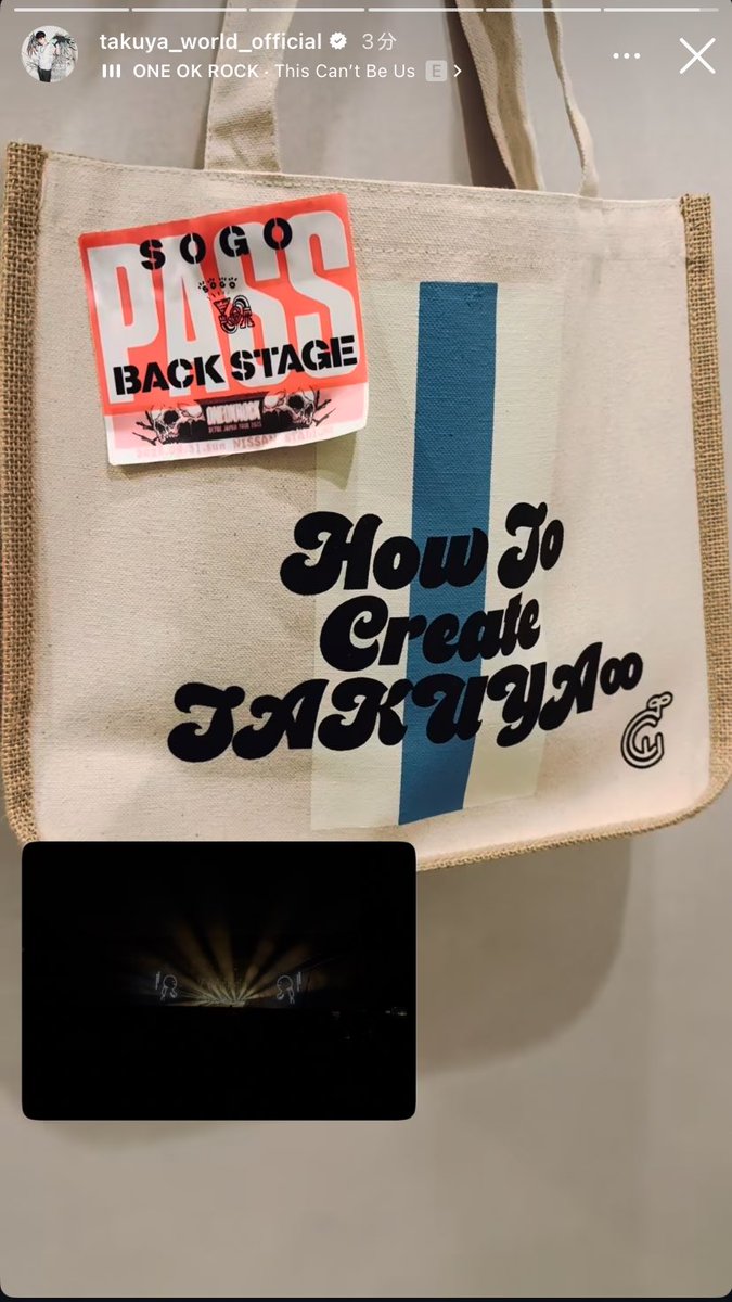 【即購入可能・翌日発送】ワンオク SiM Coldrain UVERworld 哲史∞ on X: 