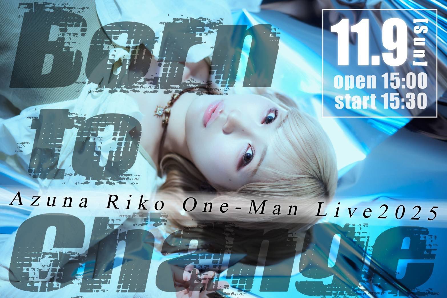 安月名 莉子/ Azuna Riko (@azuna_riko) / X