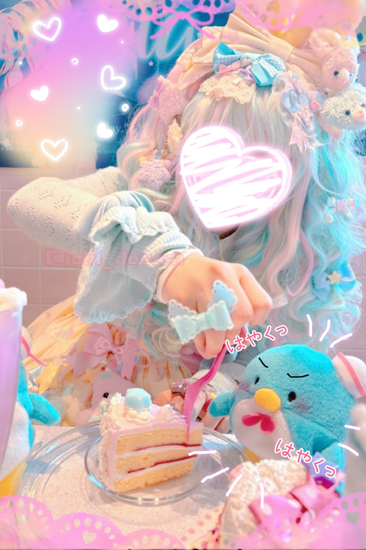 いちごちゃん！ on X: 