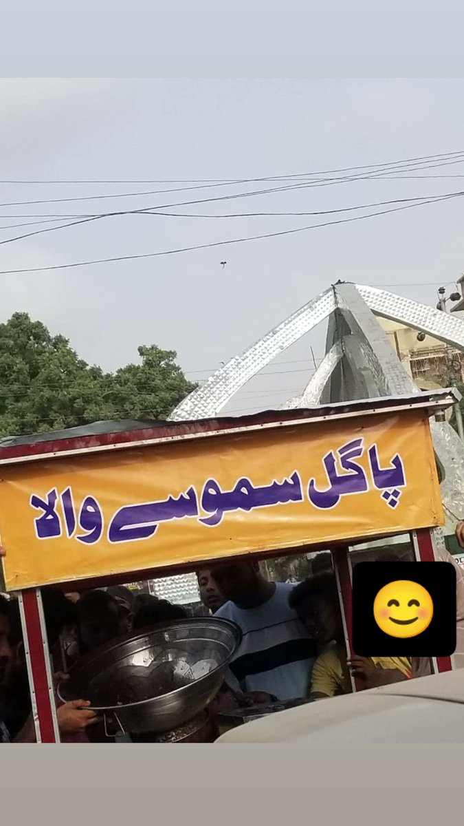 karachites are soo nonchalant,like what is this name 😭😭😭