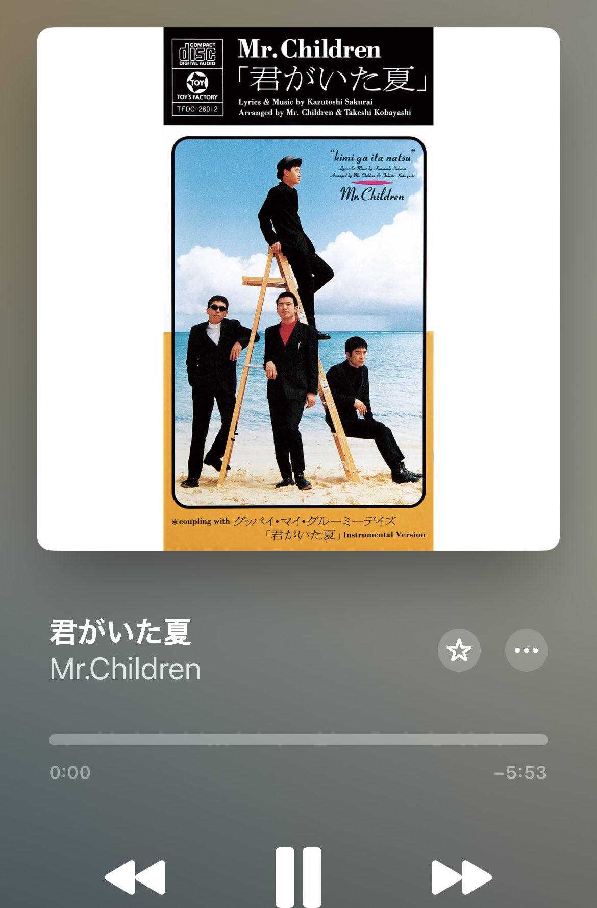 ミスチル⋈ *。 （お取り置き8/26〜） Mr.Children「365日」Mr.Children TOUR POPSAURUS 2012 - YouTube