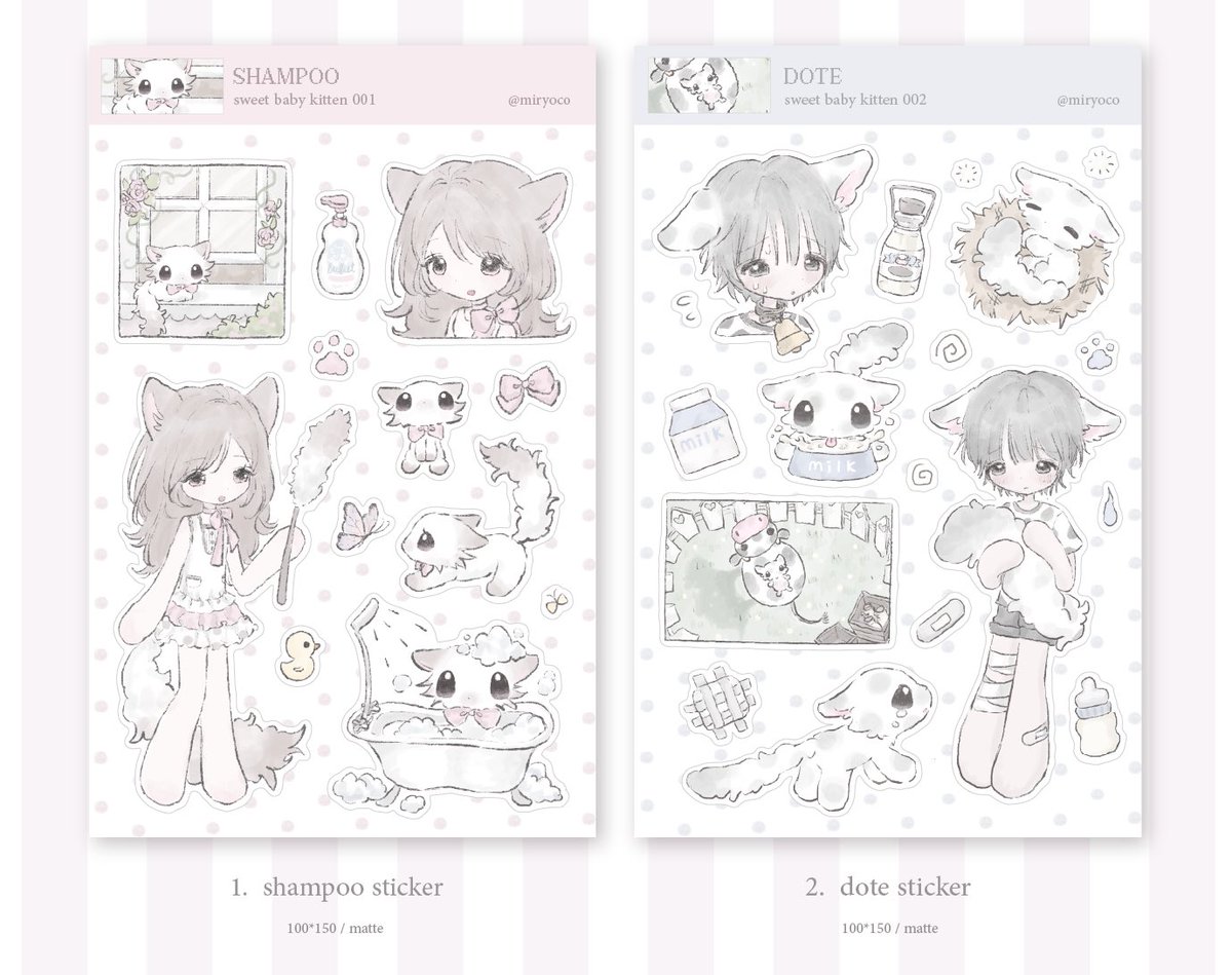 달콤문구에 가져갈 신상입니다!