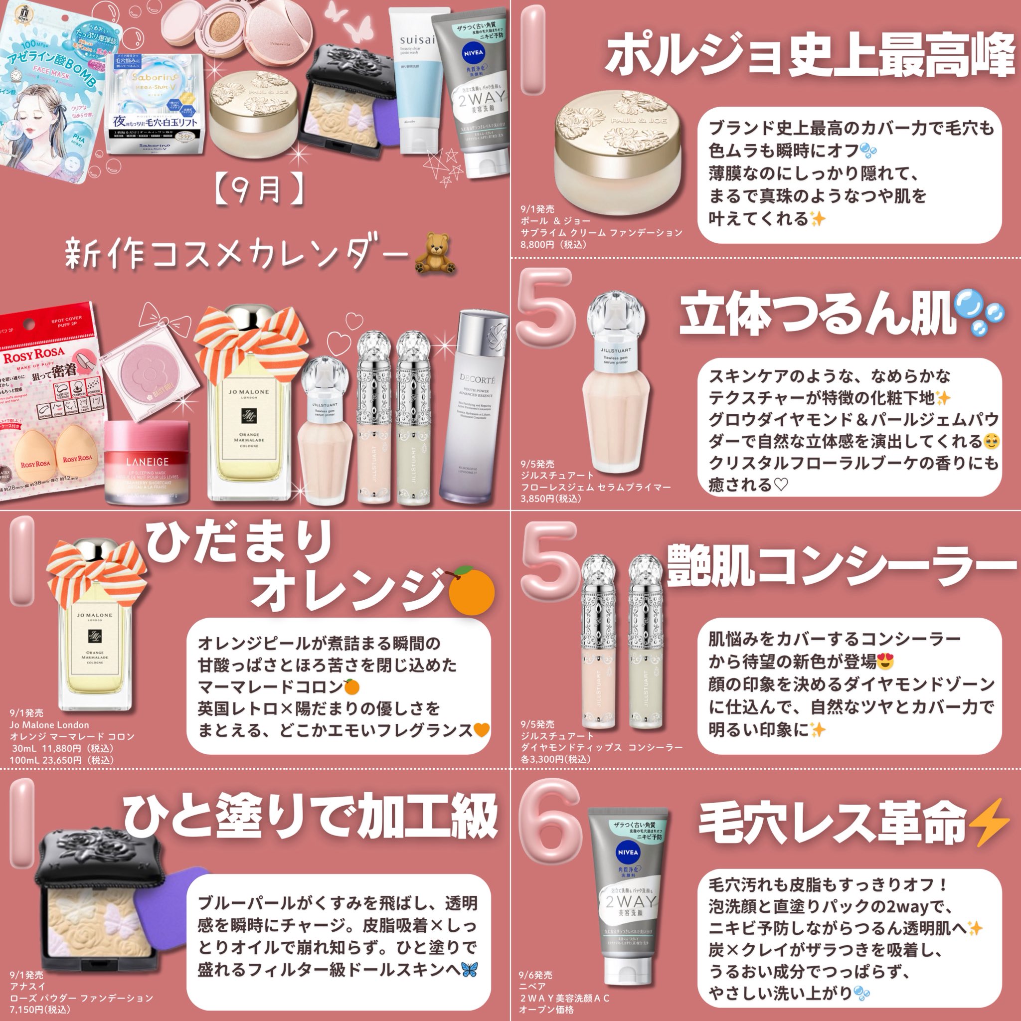 shabon《公式》 on X: 