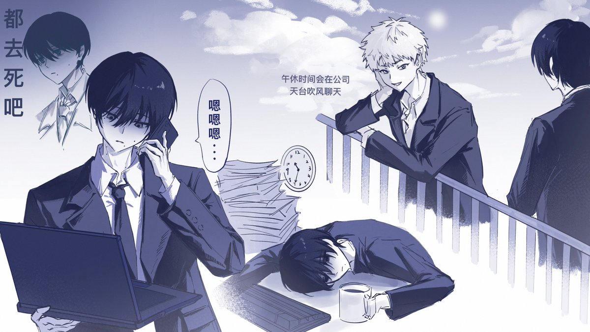 If线两人去了东京上大学工作
#thesummerhikarudied
#光が死んだ夏