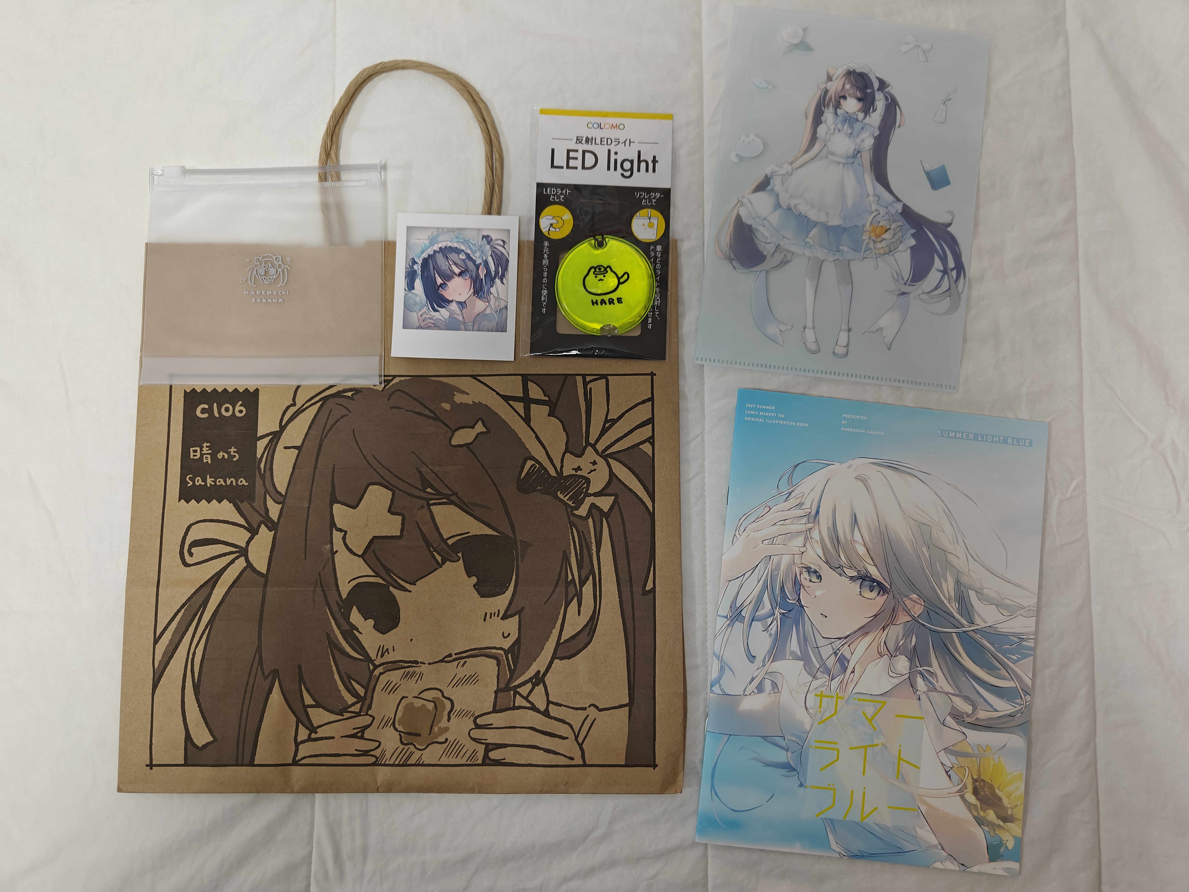 【匿名配送】たけさとりすぱ＊ C106.＊新刊セット&既刊セット　4種 C106新刊セット - OYASUMI - BOOTH
