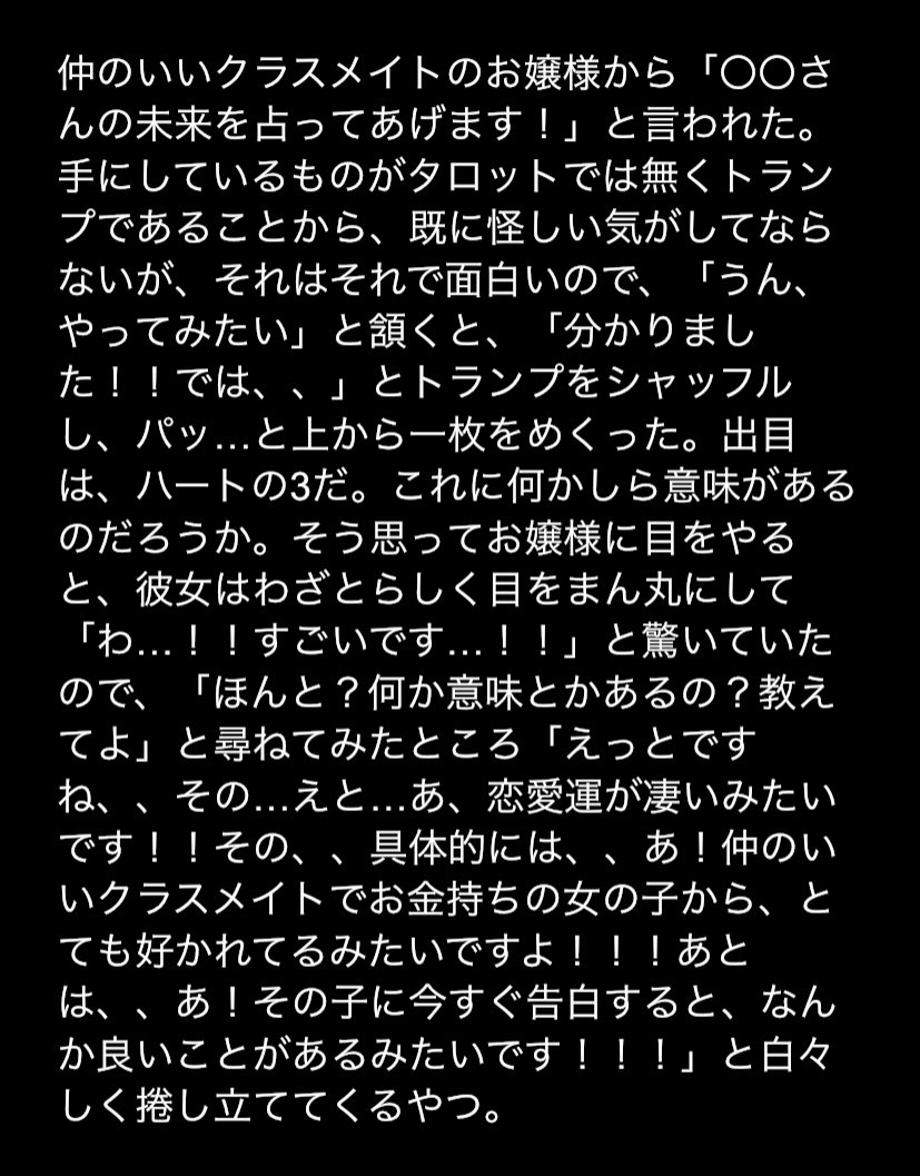 十二度寝 【C106日曜 東4ユ-07b】 on X: 