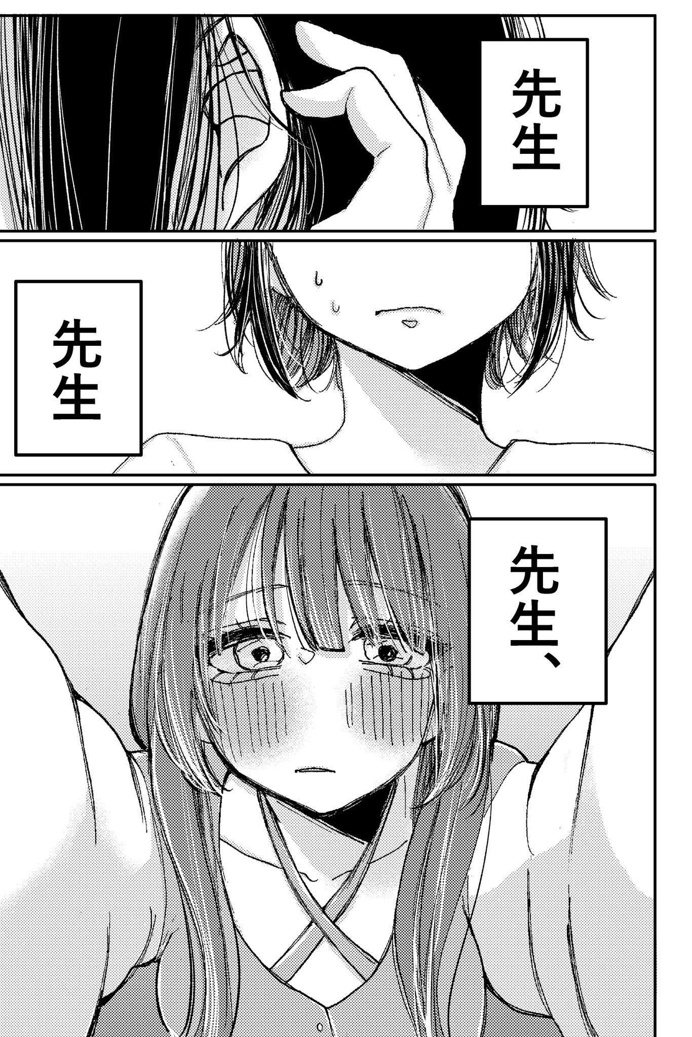 あめみくろ (@ammkr2222) / X