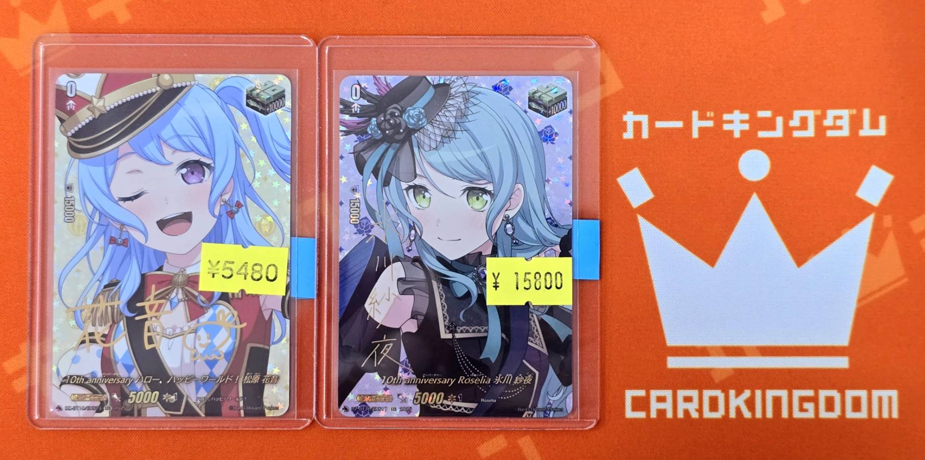 VG 10th Anniversary Roselia 氷川紗夜　EXS VG 10th Anniversary Roselia 氷川紗夜 EXS 10th anniversary
