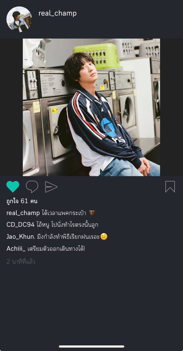 kim.miso_ ✍︎ ft.โดน ghost ban คับ tweet media