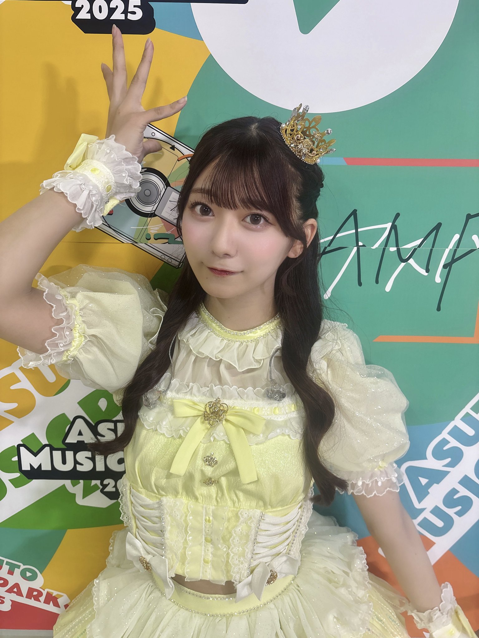 大信田 美月 on X: 
