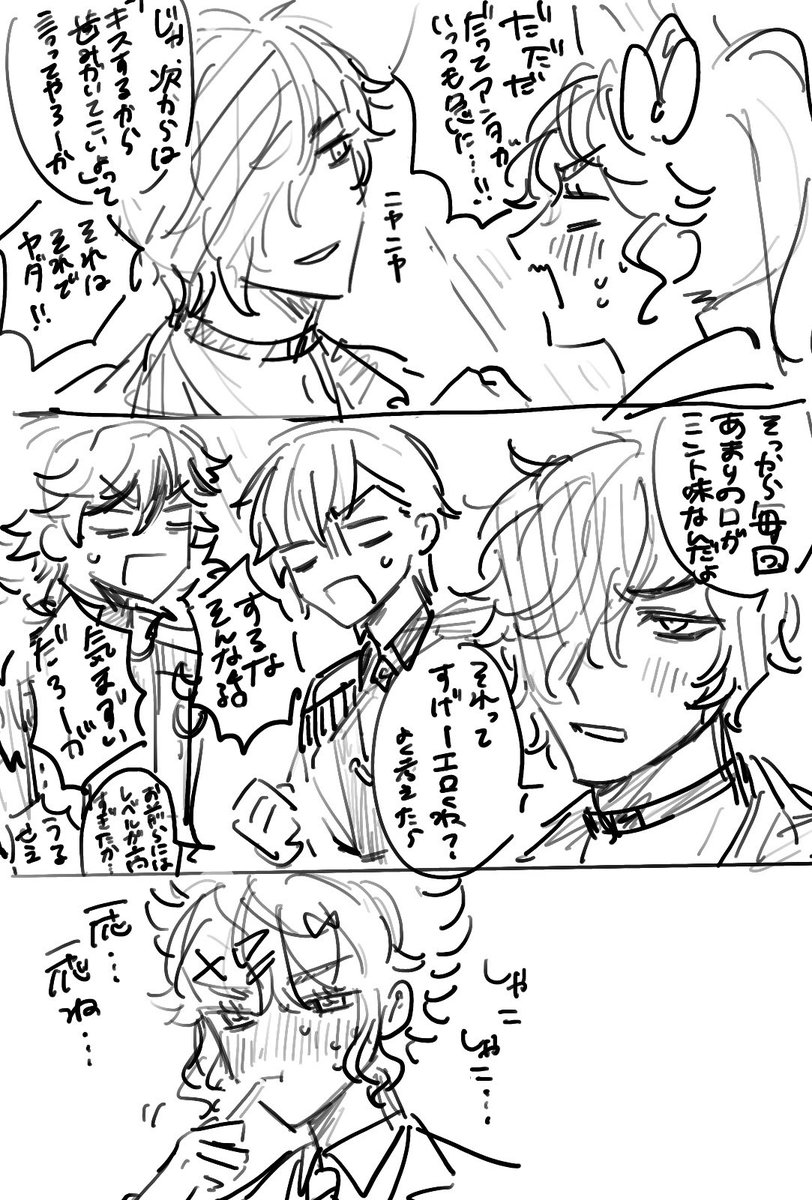 ぎざ (@giza_6th) on Twitter photo 