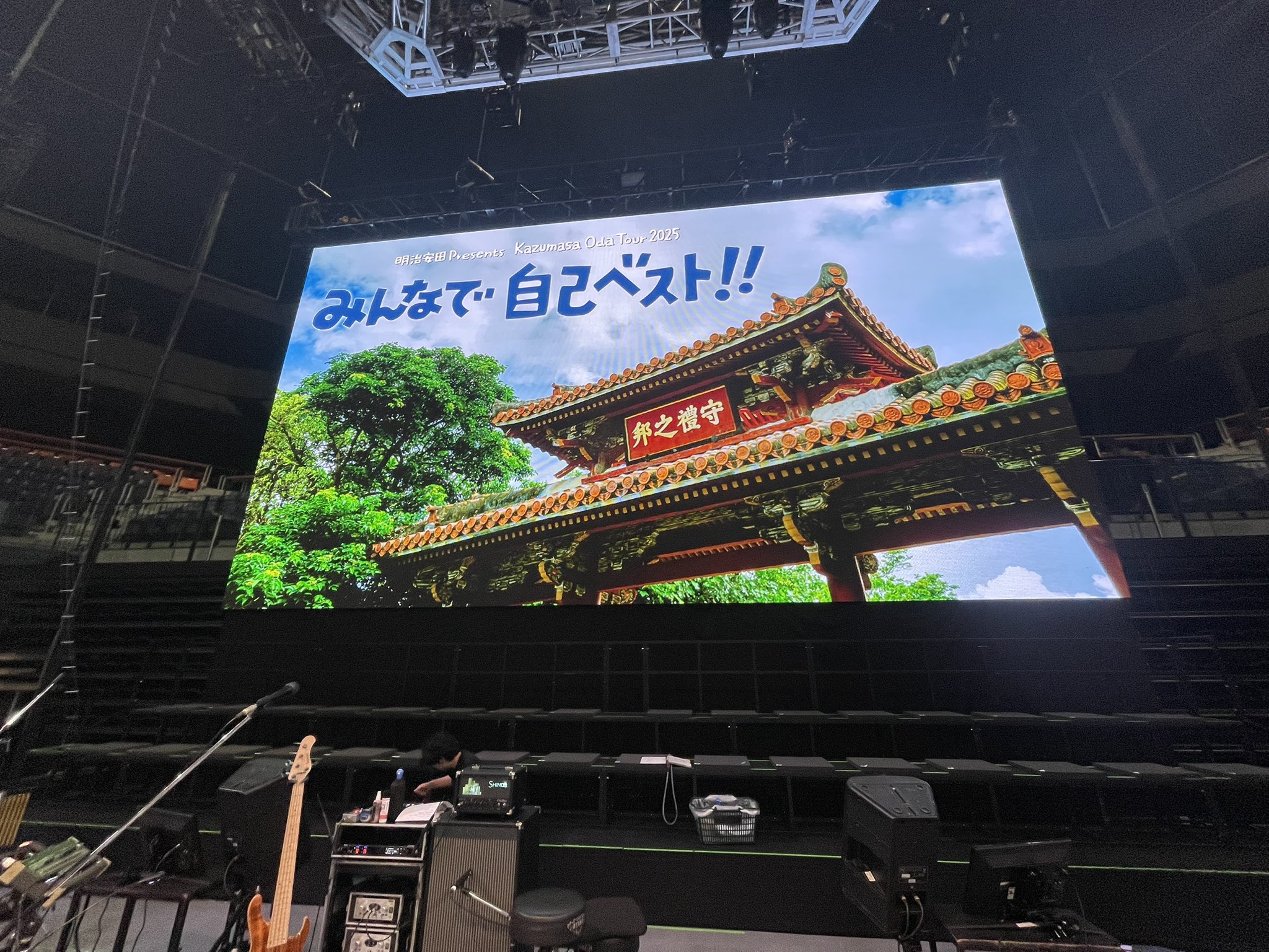 金原千恵子 on X: 