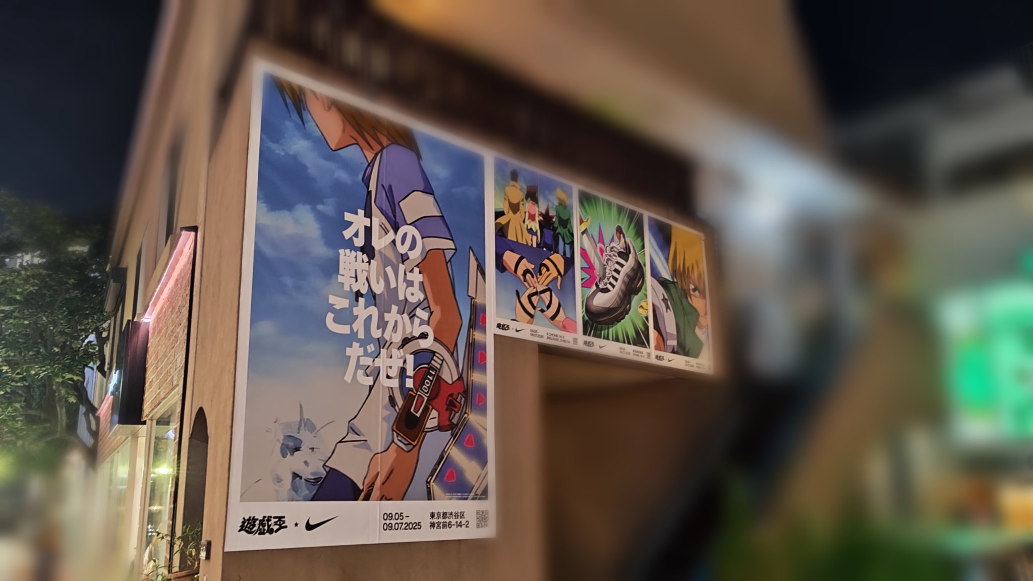 遊戯王　ポスター　城之内　NIKE 遊戯王 ポスター 城之内 NIKE 遊戯王 ポスター 城之内 NIKE