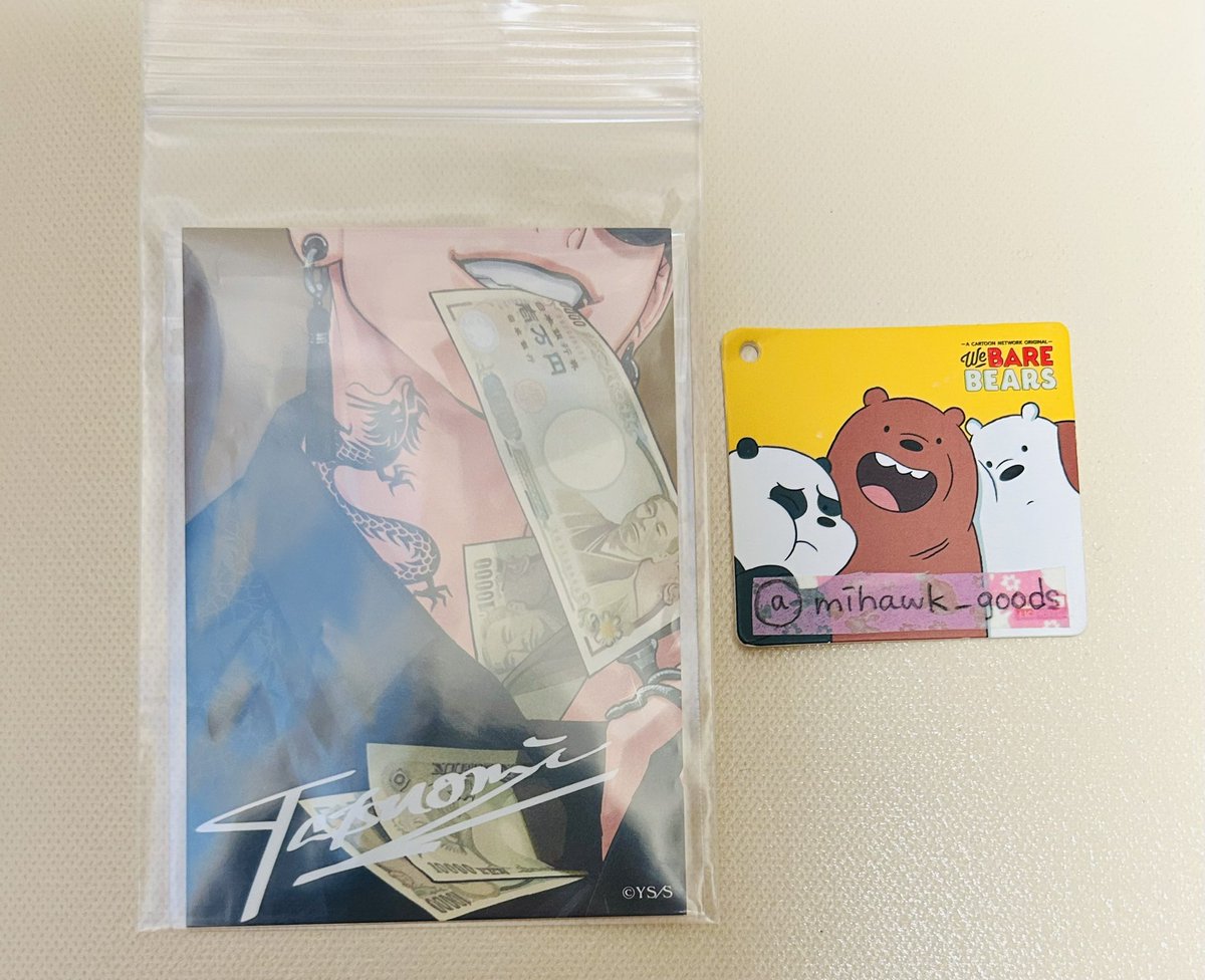 【交換】
極楽街 ポップアップ

譲▷画像

▽求
色紙：アルマ(優先)＞タオ＞黄泉
麻雀牌：タオ
ウェルカムカード：アルマ＞タオ＞夜＞ネイ

郵送
色紙は枵を含む交換優先
ウェルカムカードは香水の有無どちらでも
なるべく纏めて決めたい為、お返事にお時間頂く場合があります。宜しくお願い致します。