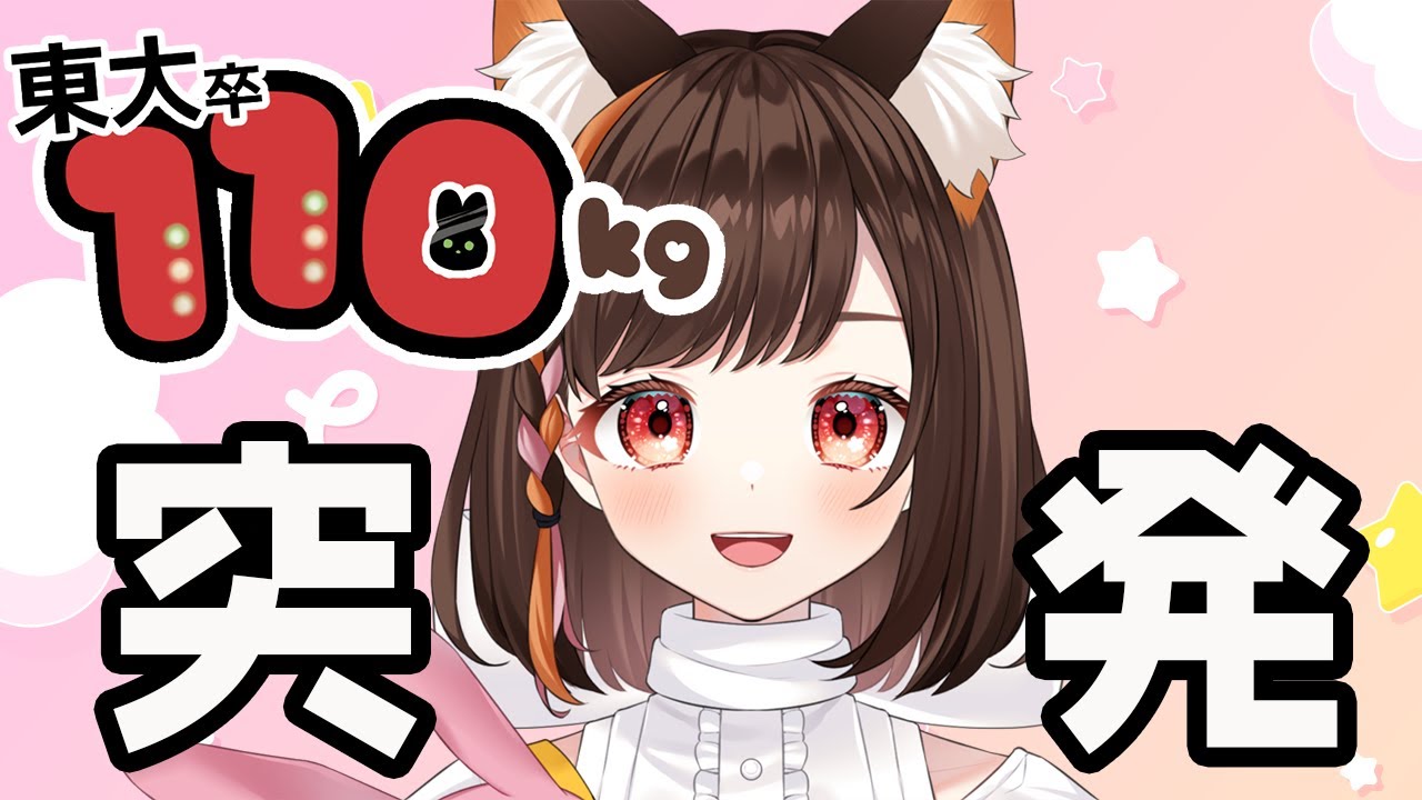うさねこらーじ (@usaneko_xlarge) / X
