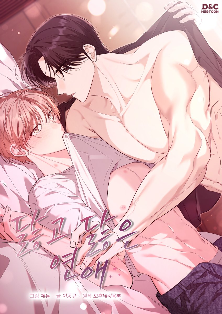 제뉴 ZENEW tweet media