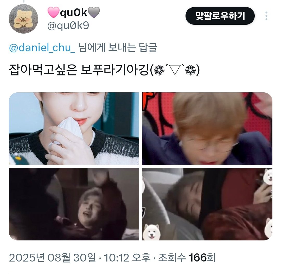 녜리츄💜 tweet media