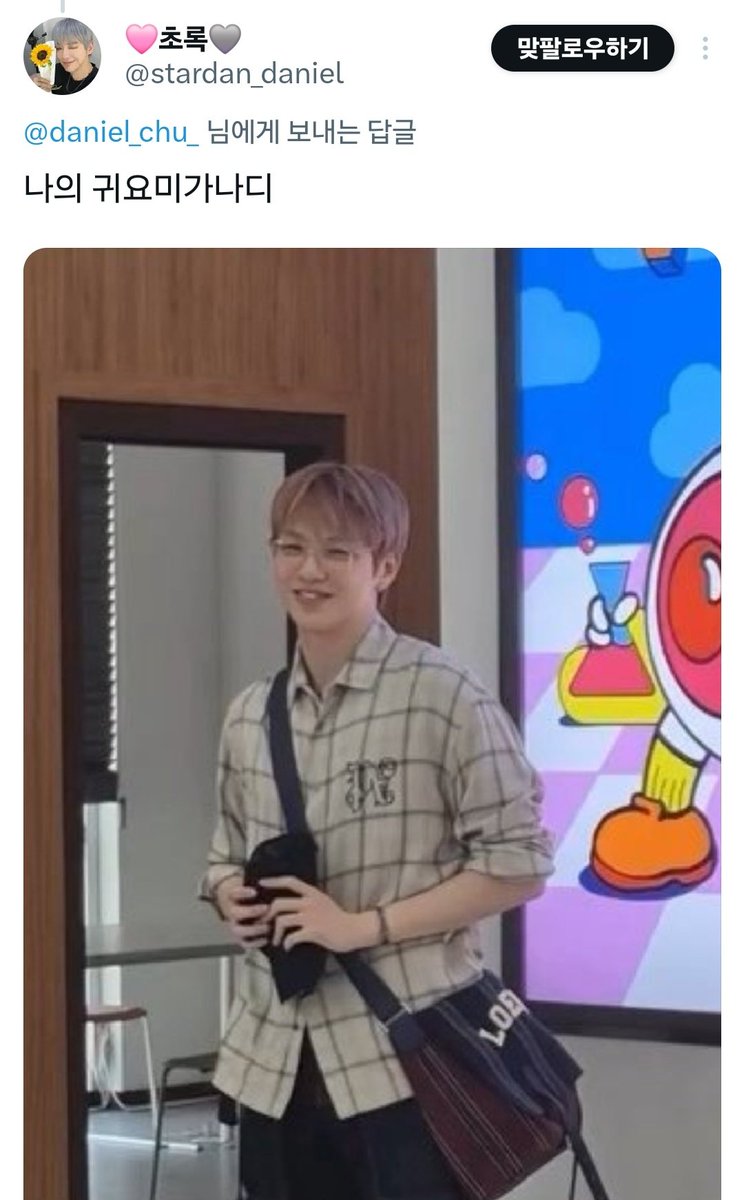 녜리츄💜 tweet media