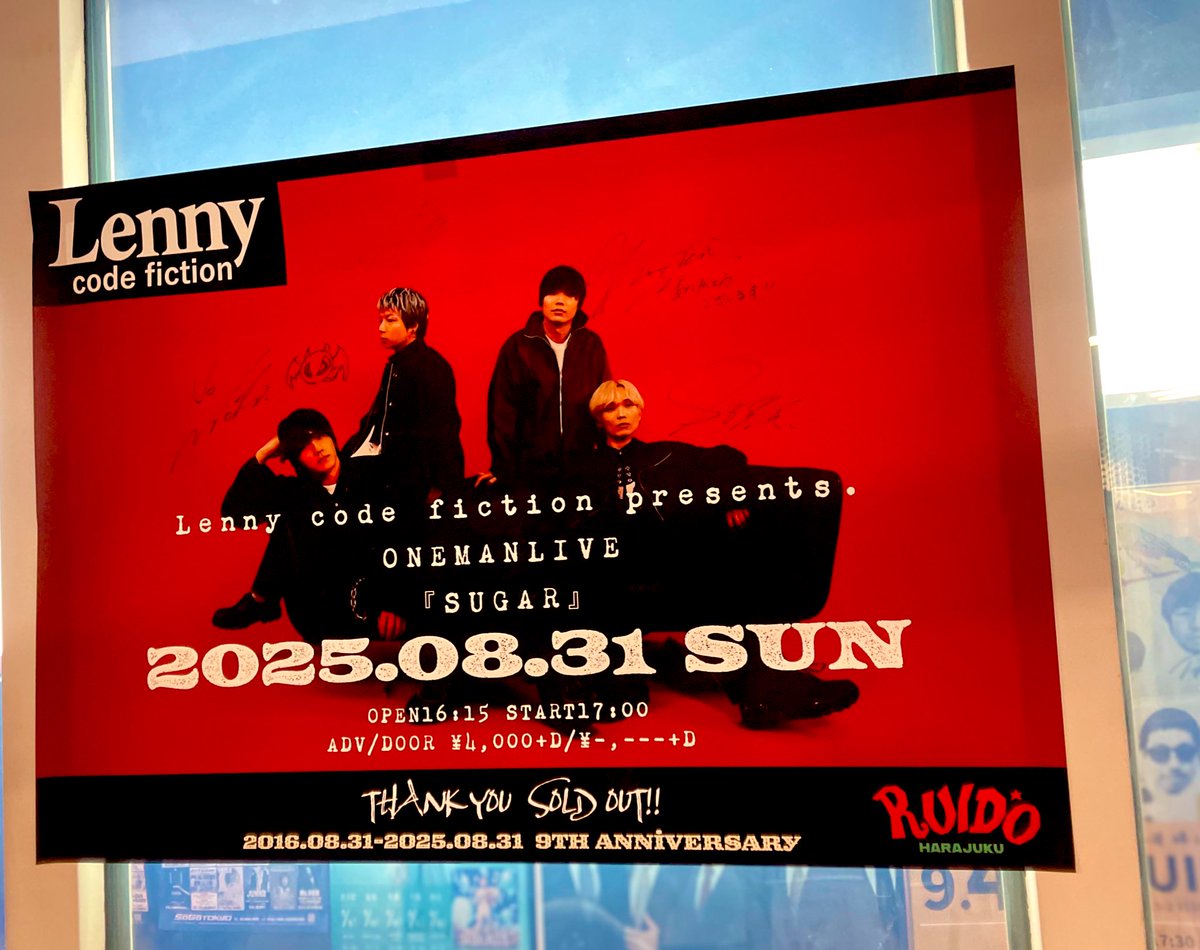 kininariko's tweet image. 初ライブ後🩵初サイン会✍️まさかお話ししてもらえるとは🥹曲も大好きだしライブ最高だったのに感想伝えるどころか、至近距離のレニーの皆さんがかっこよすぎて小学生みたいにタジタジしてしまった🫠とりあえずサイン家宝です✨@lenny_cf #Lennycodefiction