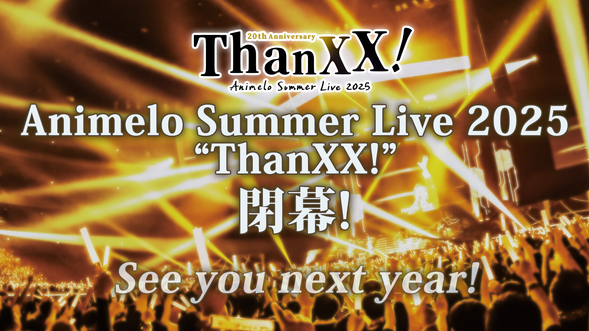 新品未開封♡パンペロアニバサリオ Hololive Production Premium Booster Summer Collection